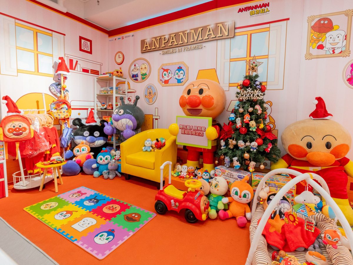 202512_Anpanman_Central