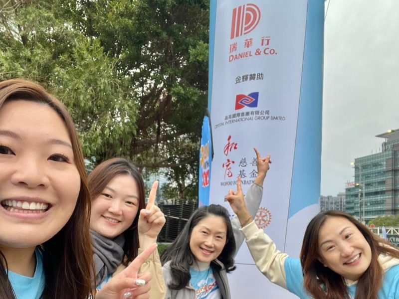 Career_202602明愛之友慈善跑(1)